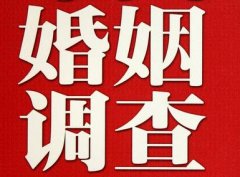 「昌吉市私家调查」给婚姻中的男人忠告